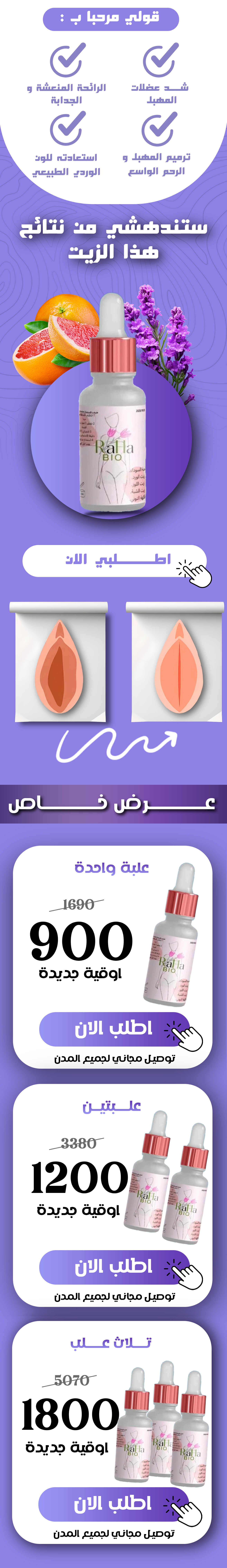 صورة المنتج